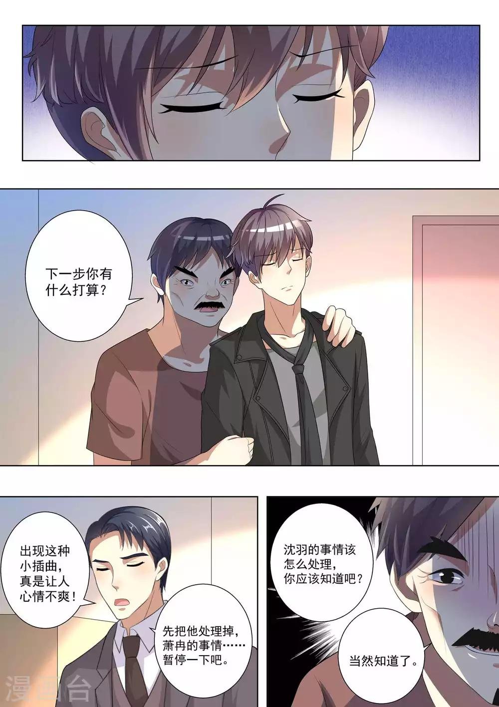 第75话