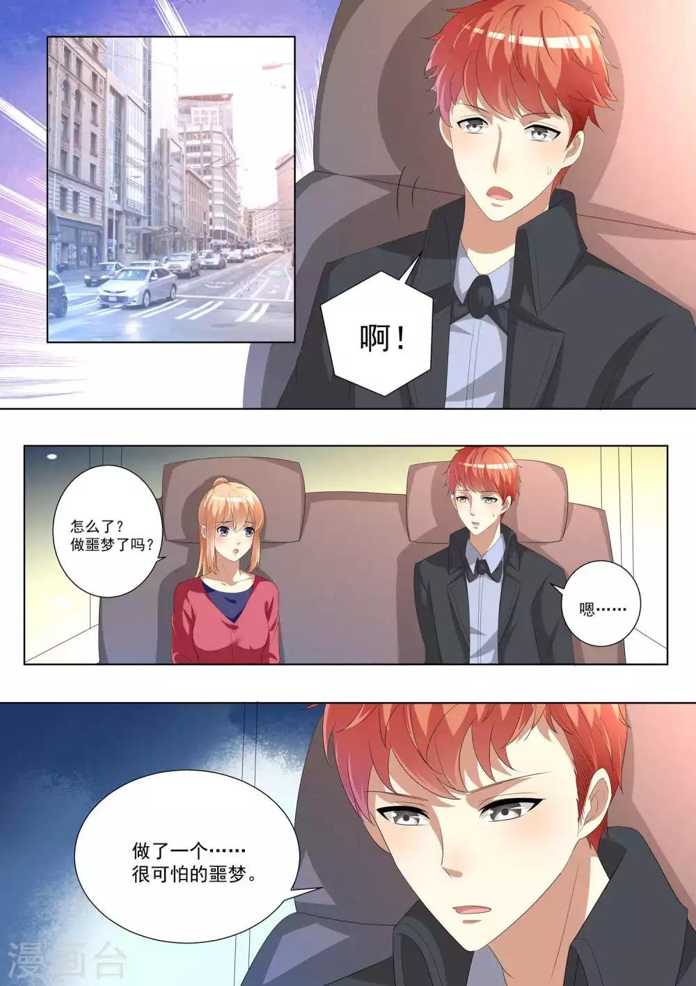 第75话