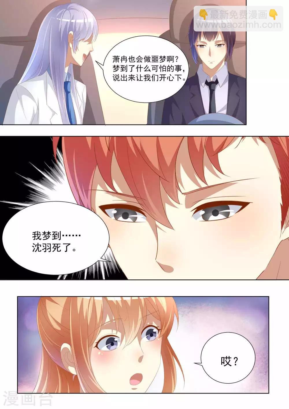 第75话