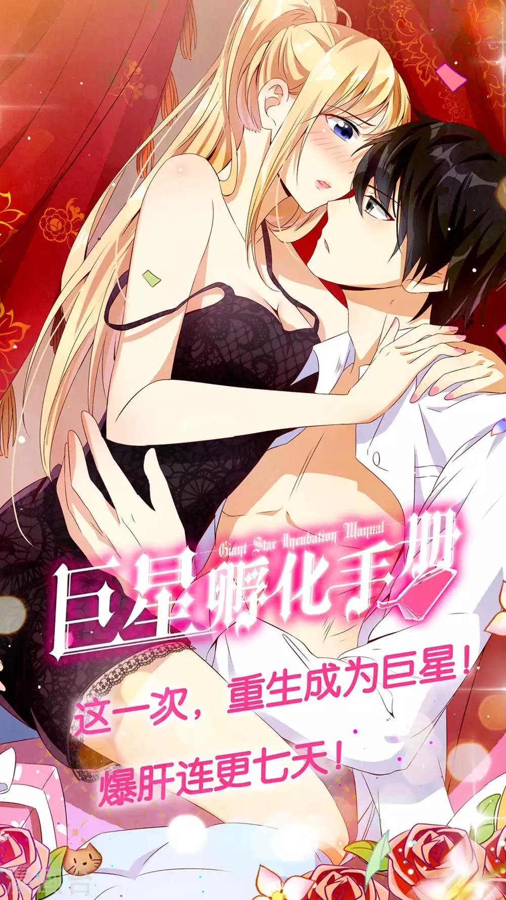 第75话
