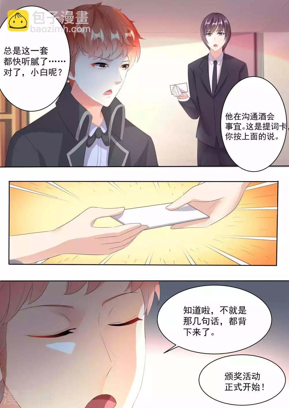 第76话