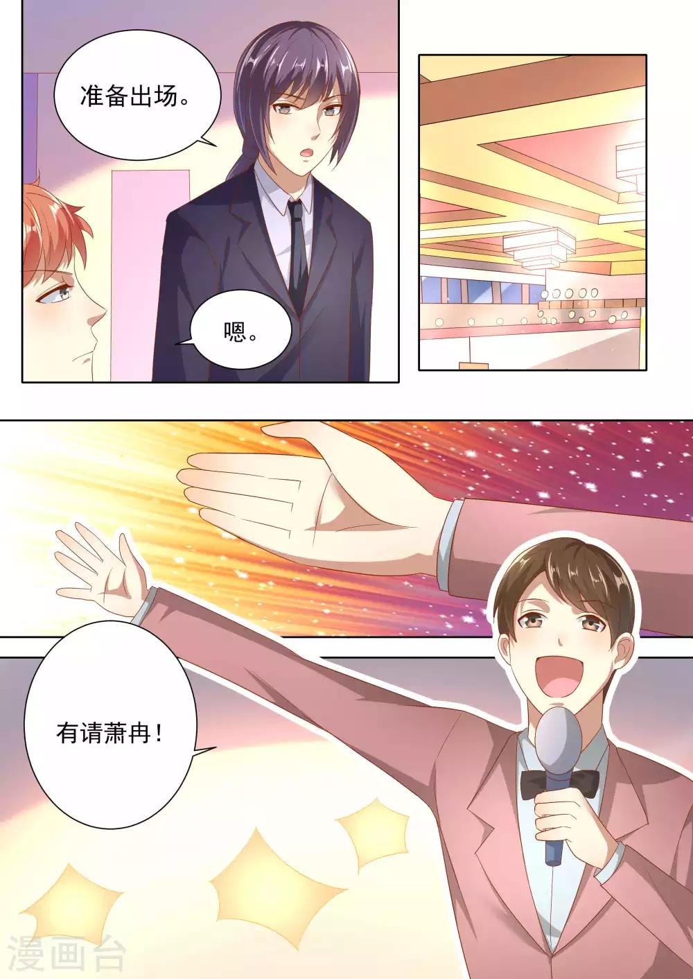 第76话