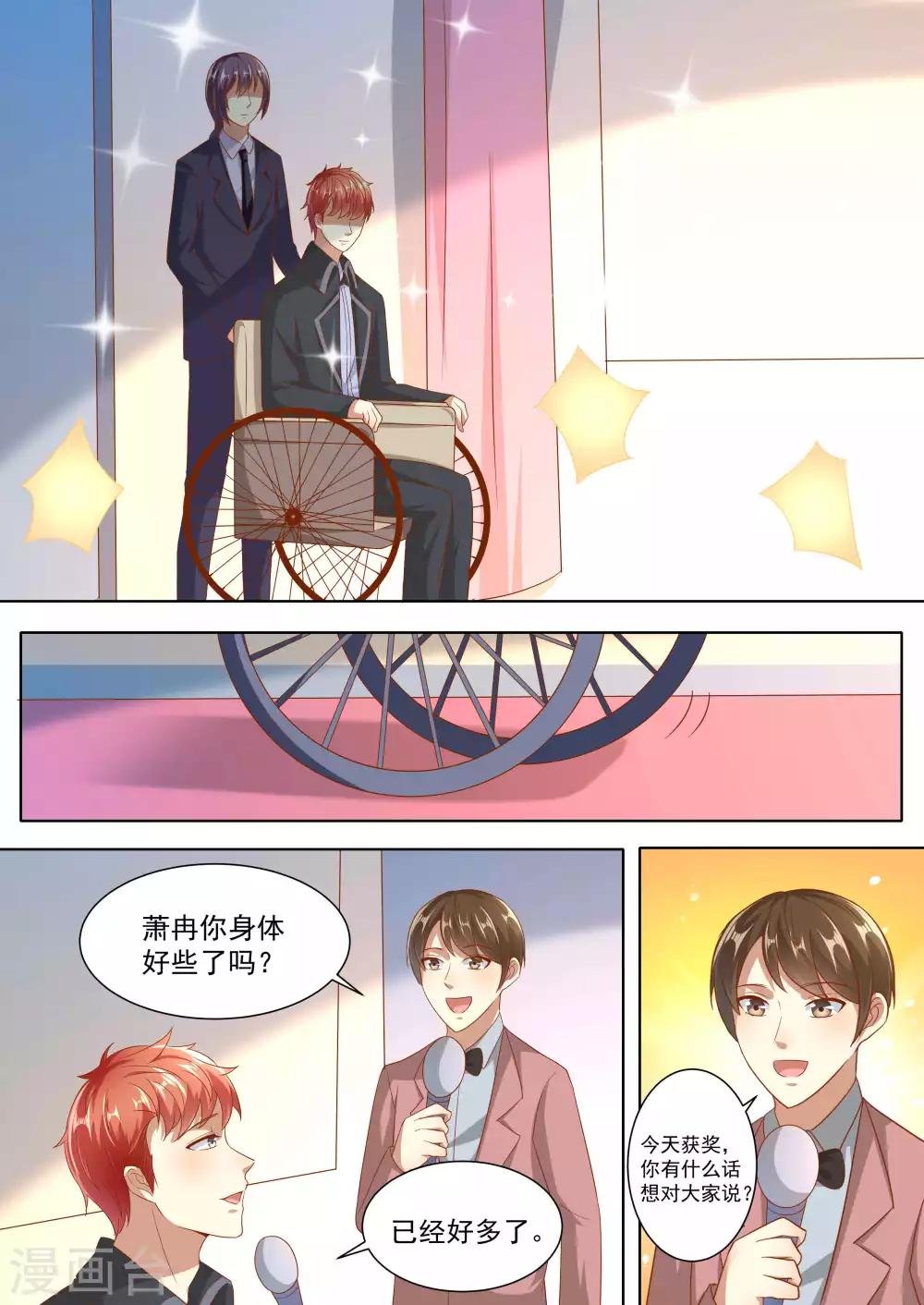 第76话