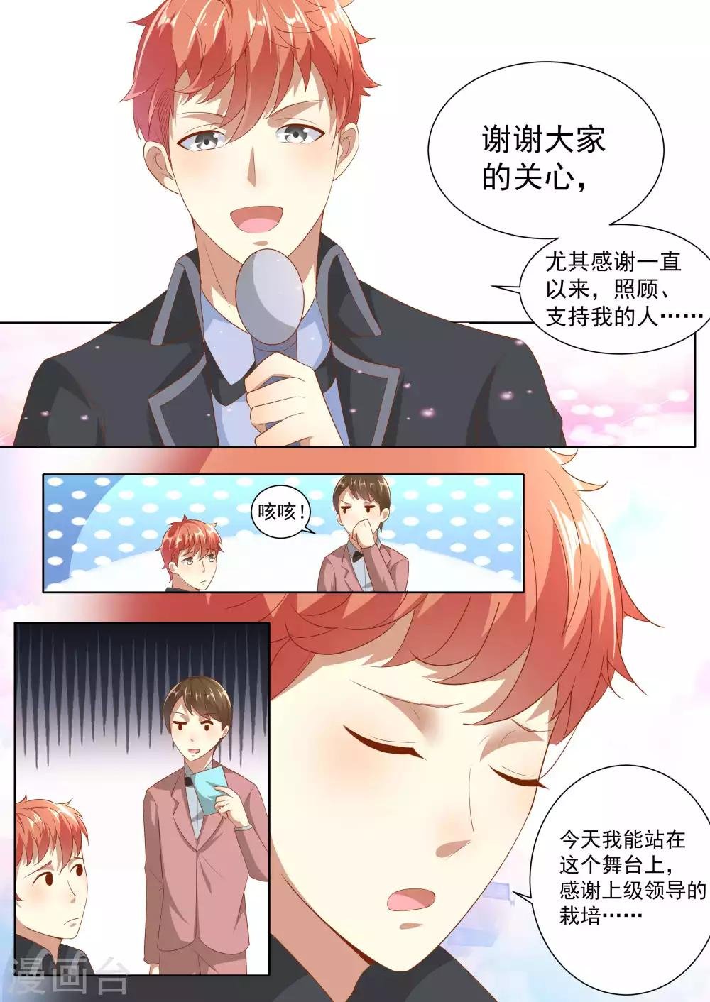 第76话