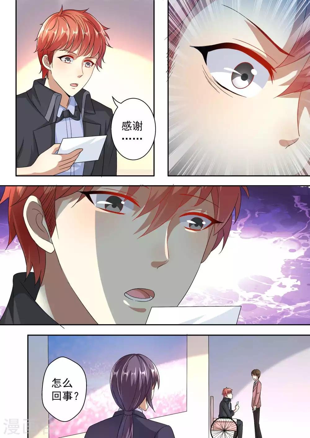 第76话