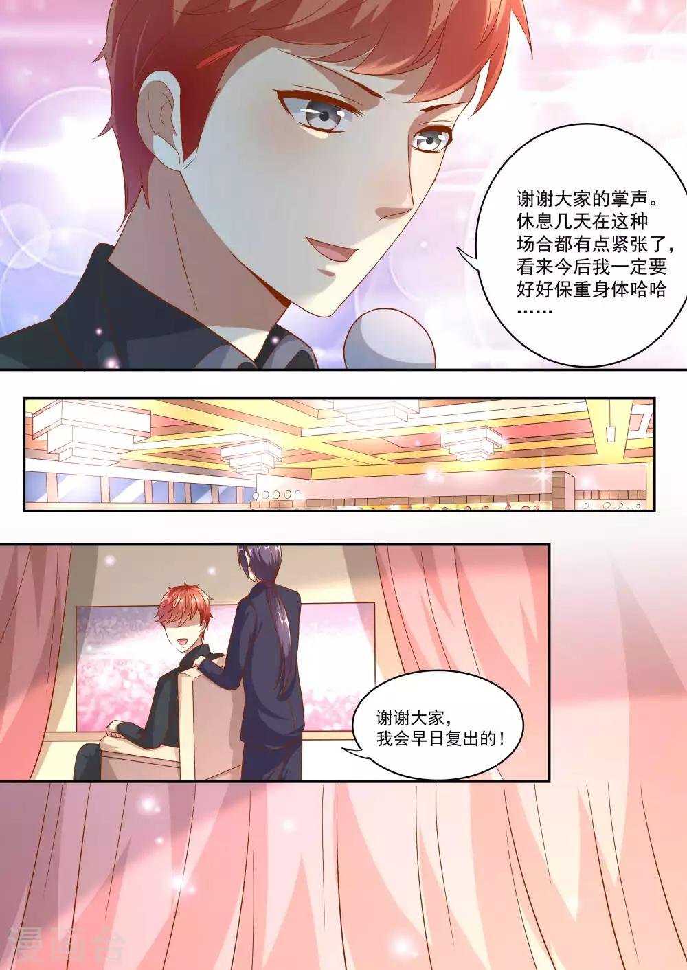 第77话