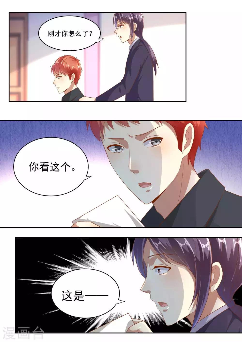 第77话