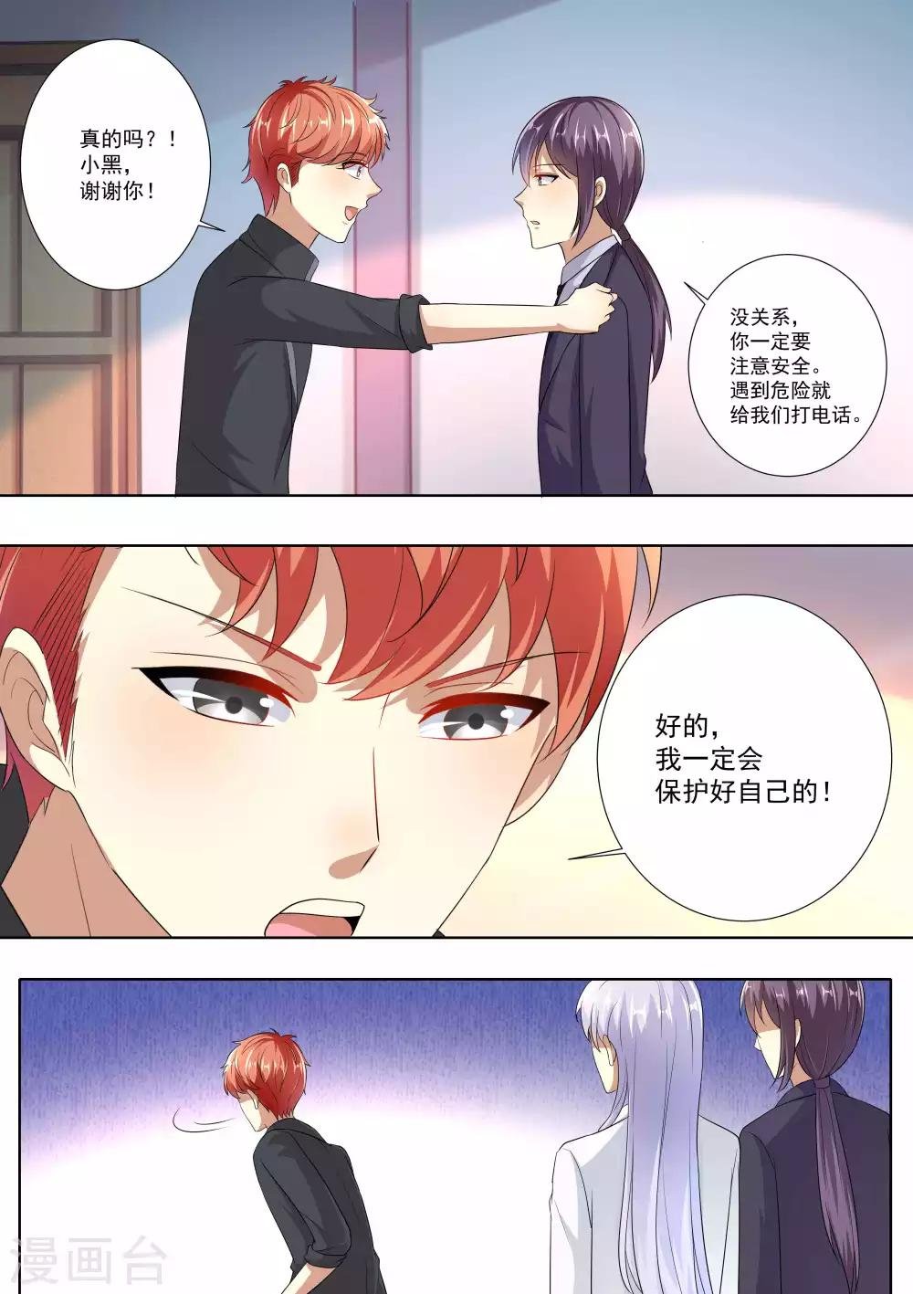 第77话
