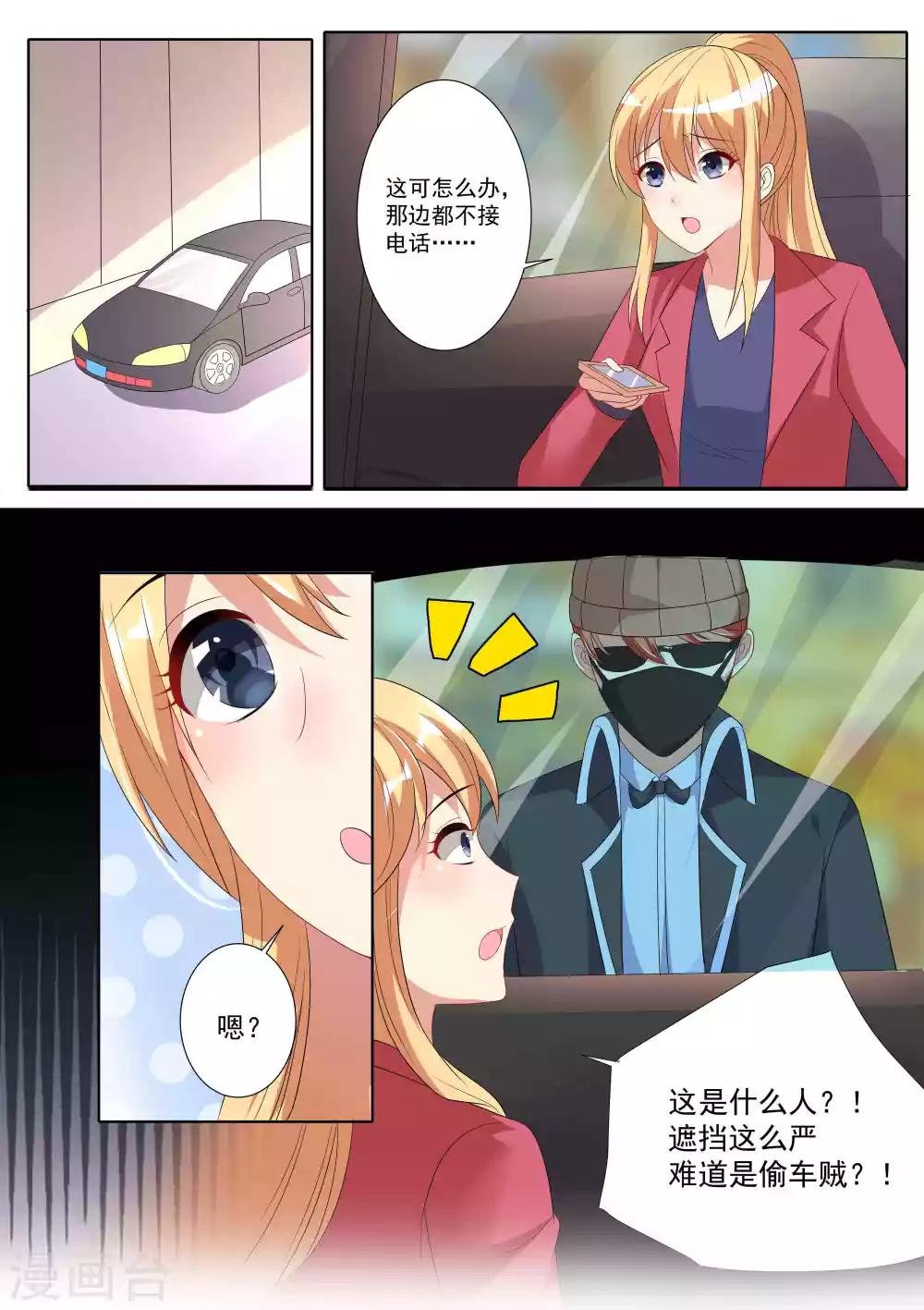 第78话