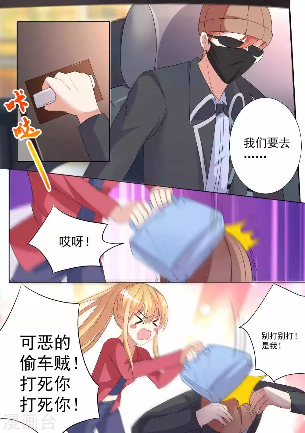 第78话