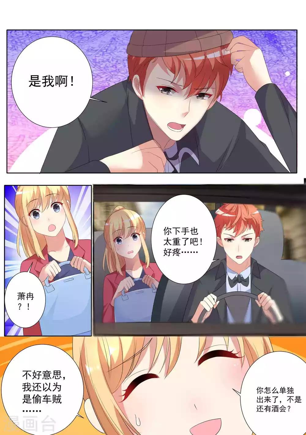 第78话