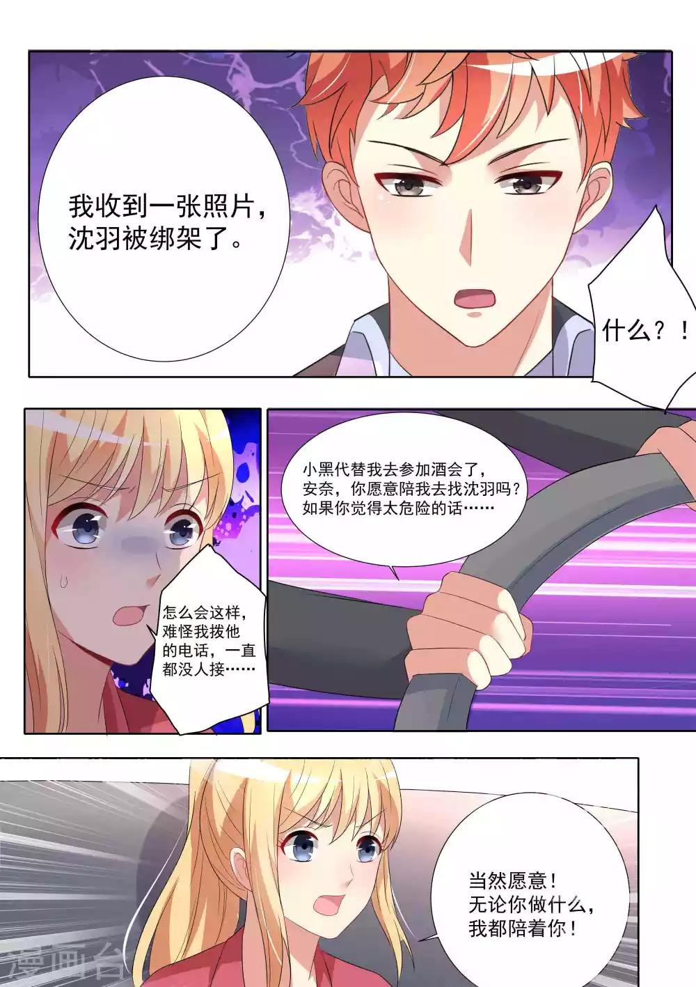 第78话