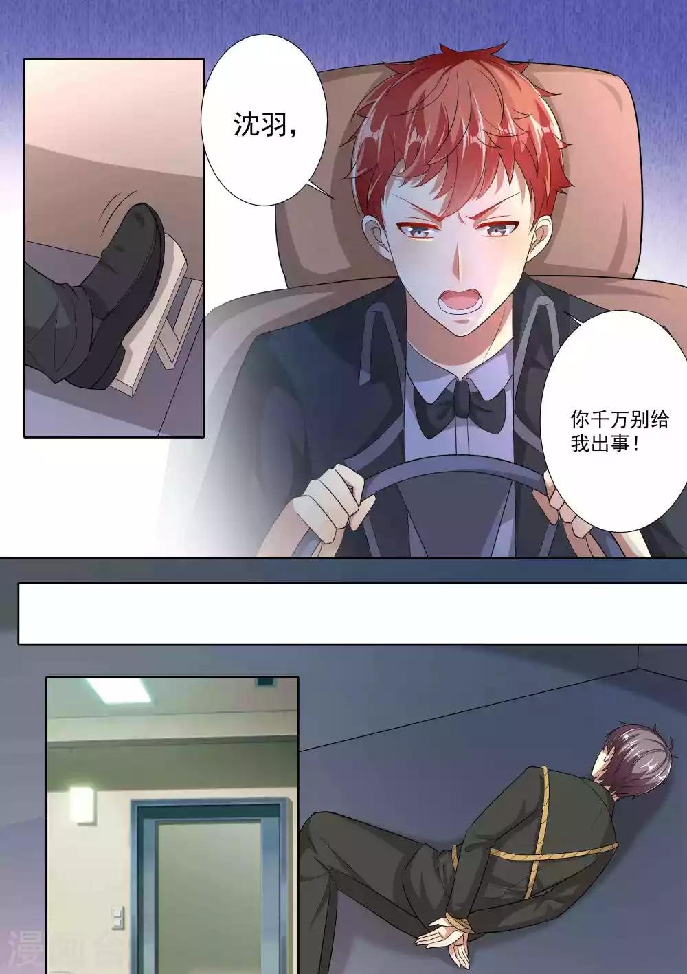 第78话