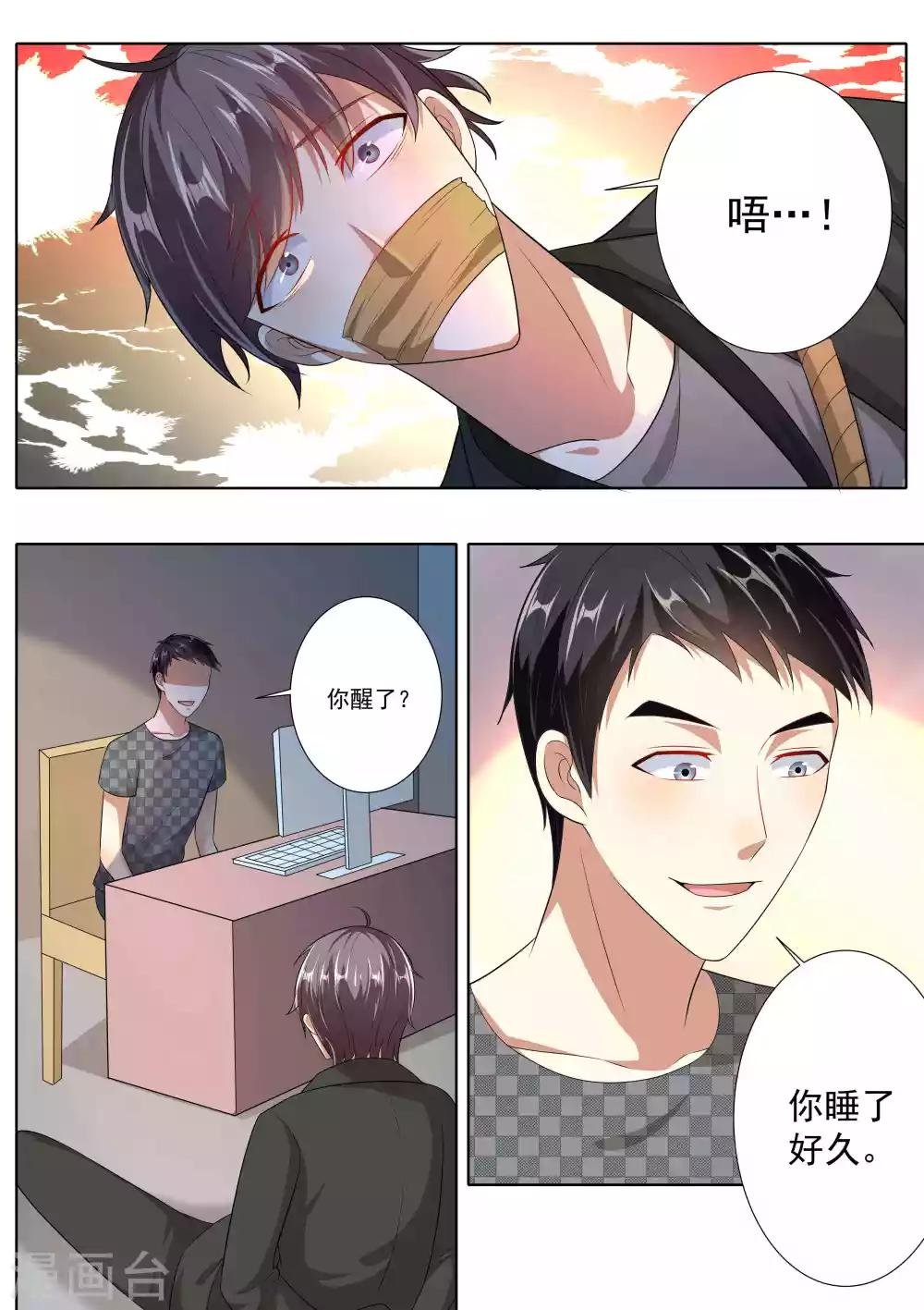 第78话