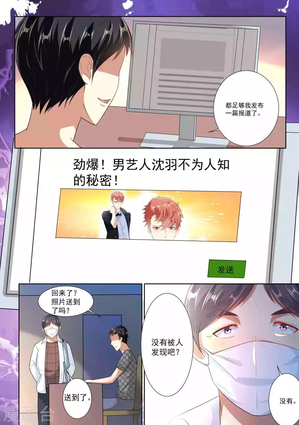 第78话
