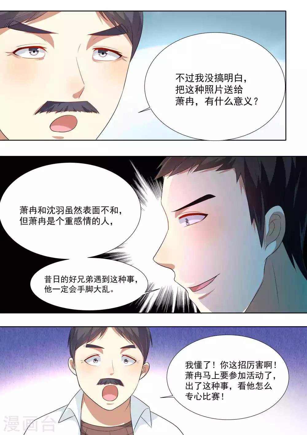 第78话