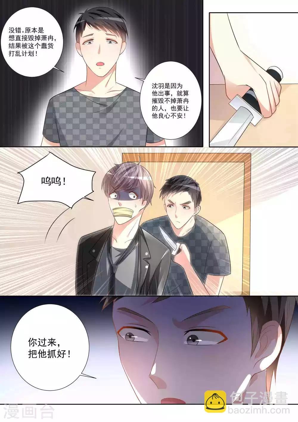 第78话