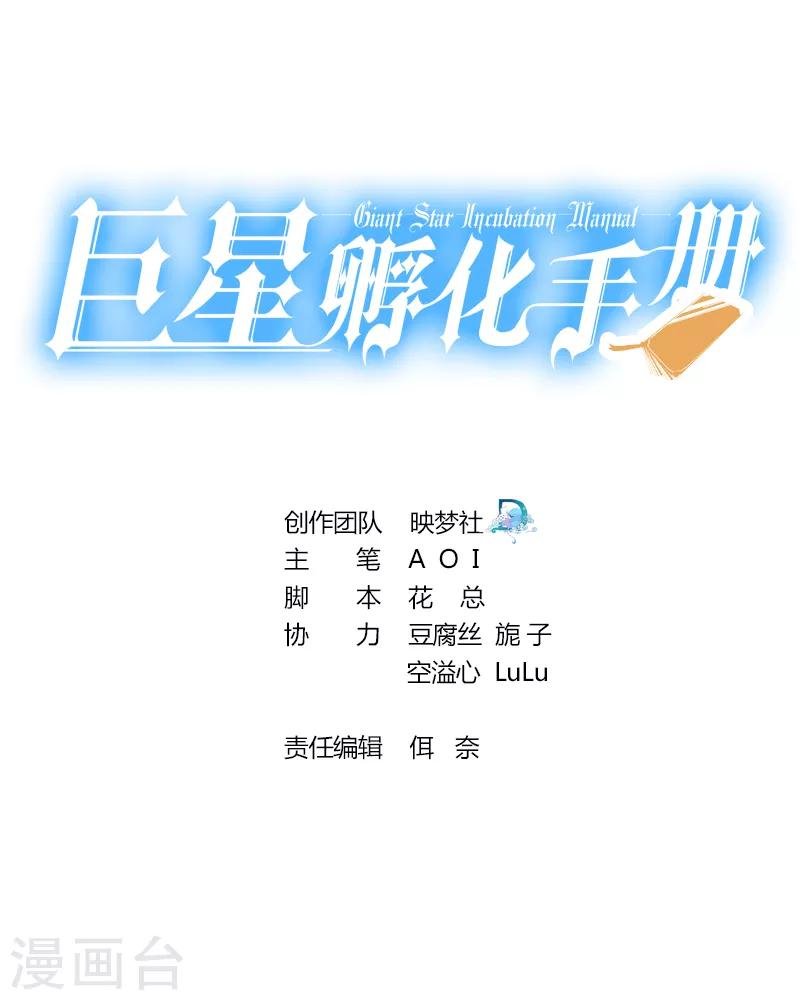第79话