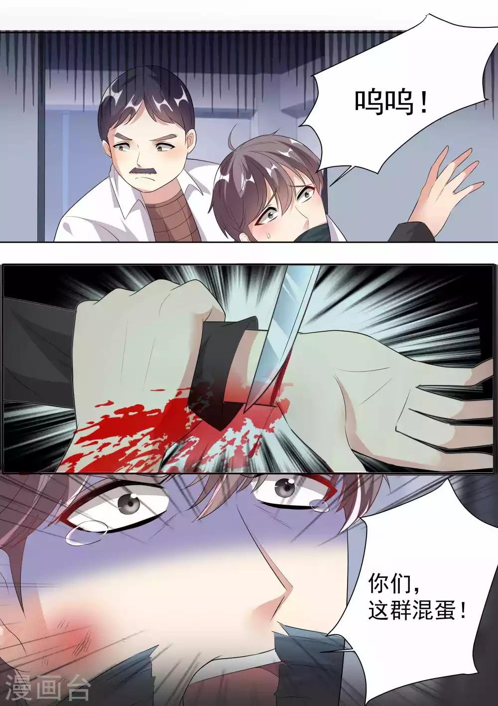 第79话