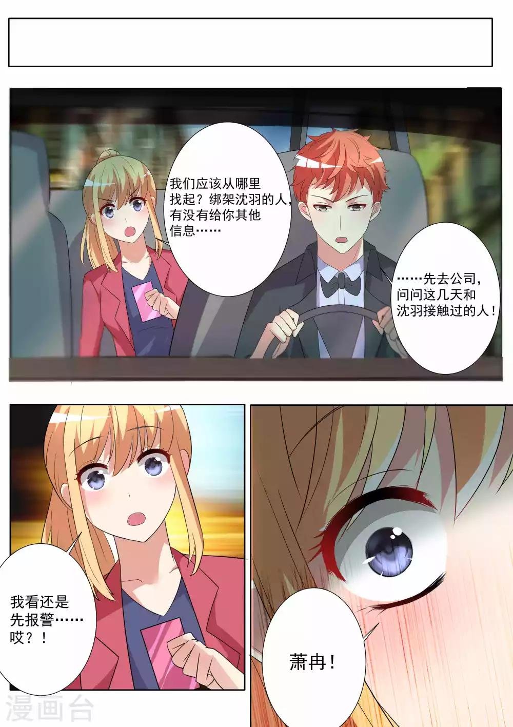 第79话
