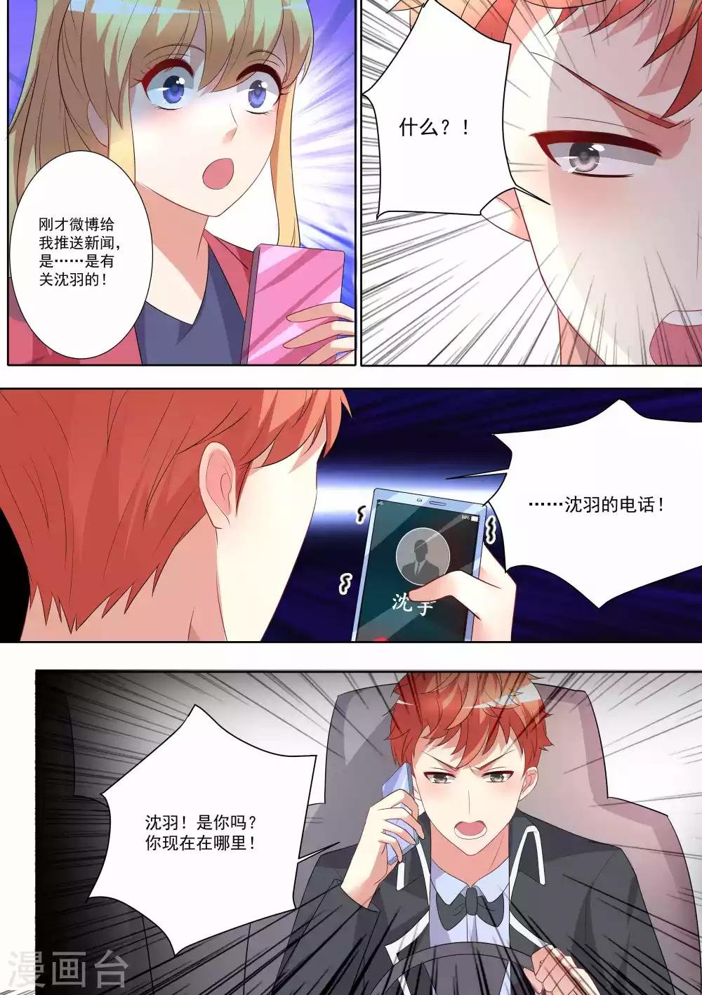 第79话