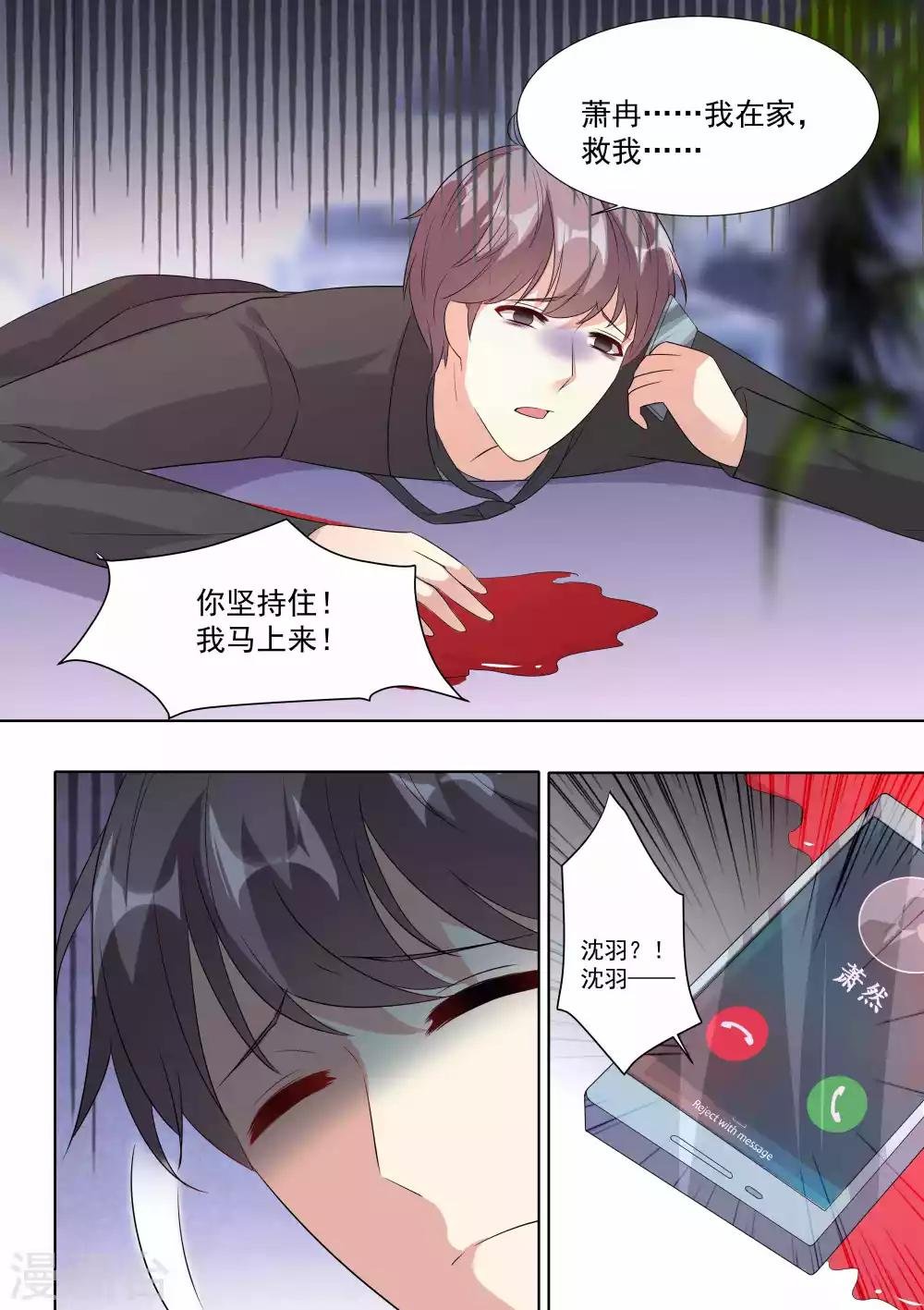 第79话