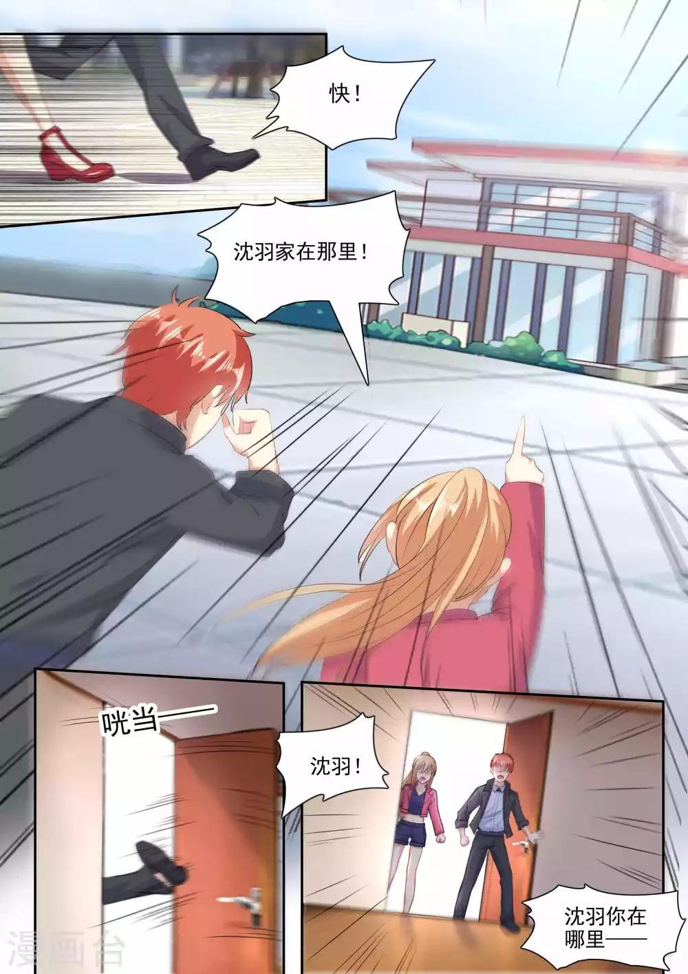 第79话