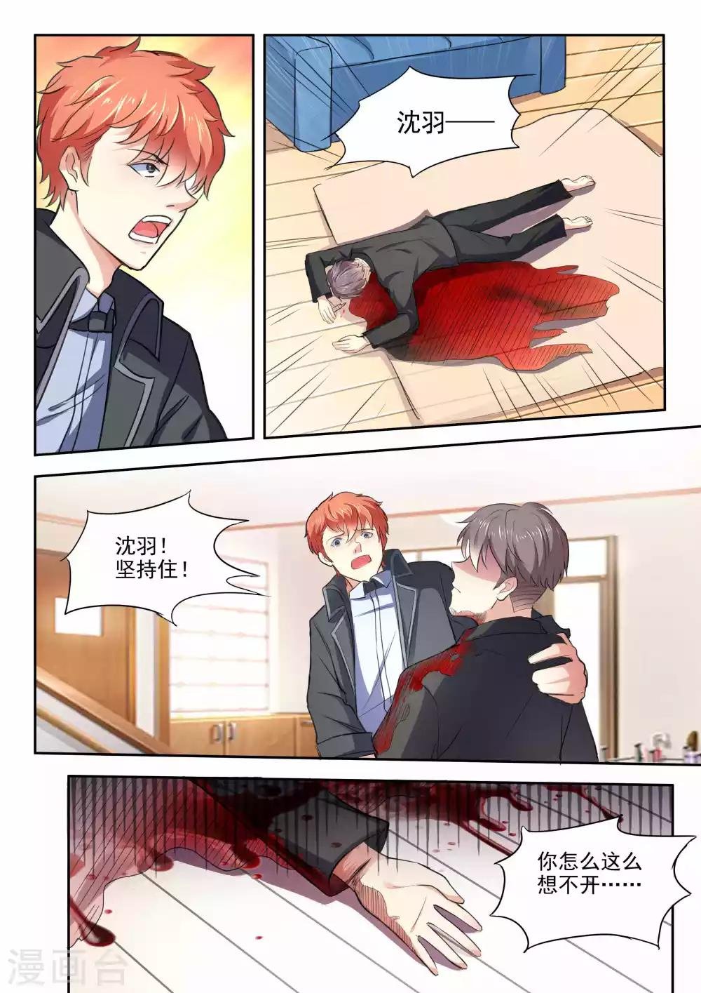 第79话