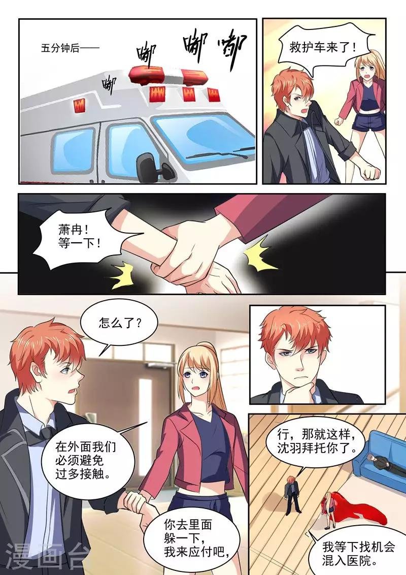 第80话