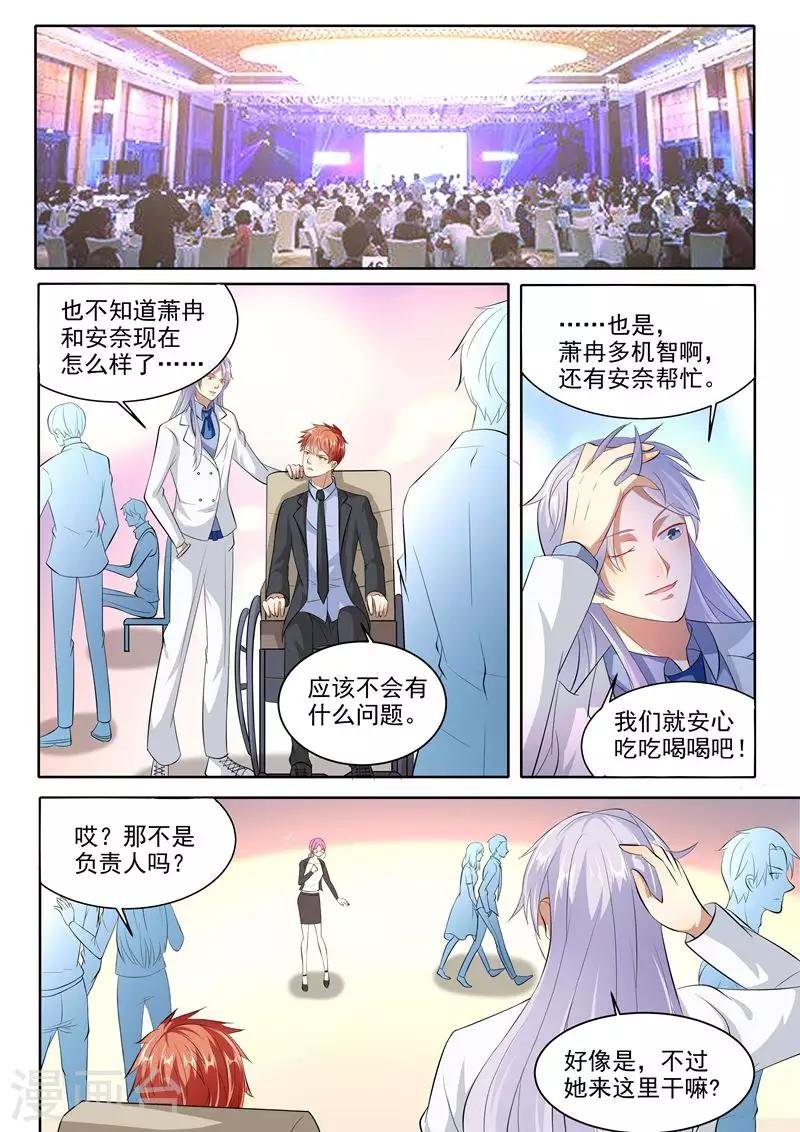 第80话