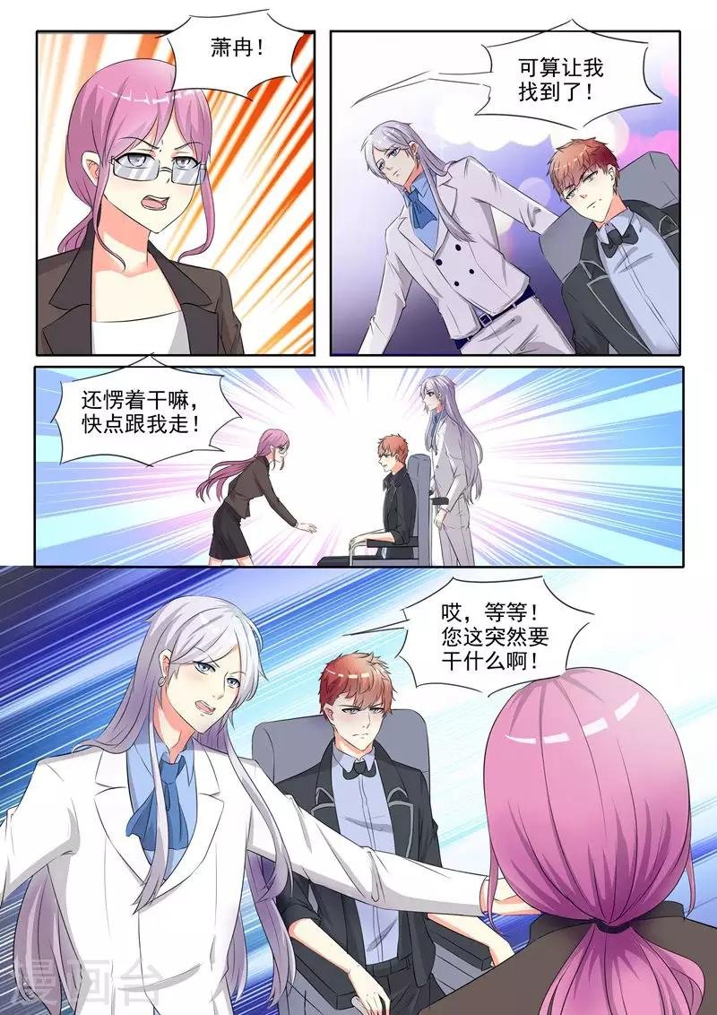 第80话