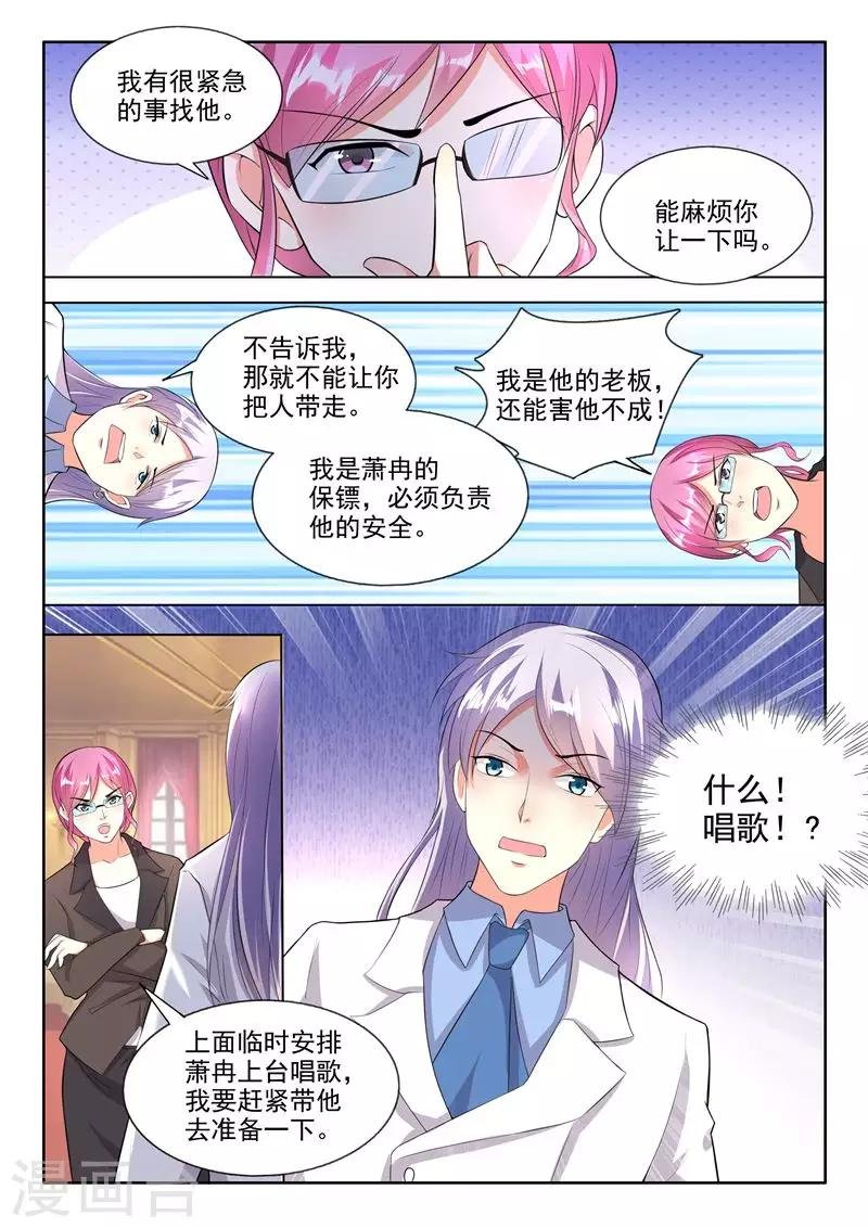 第80话