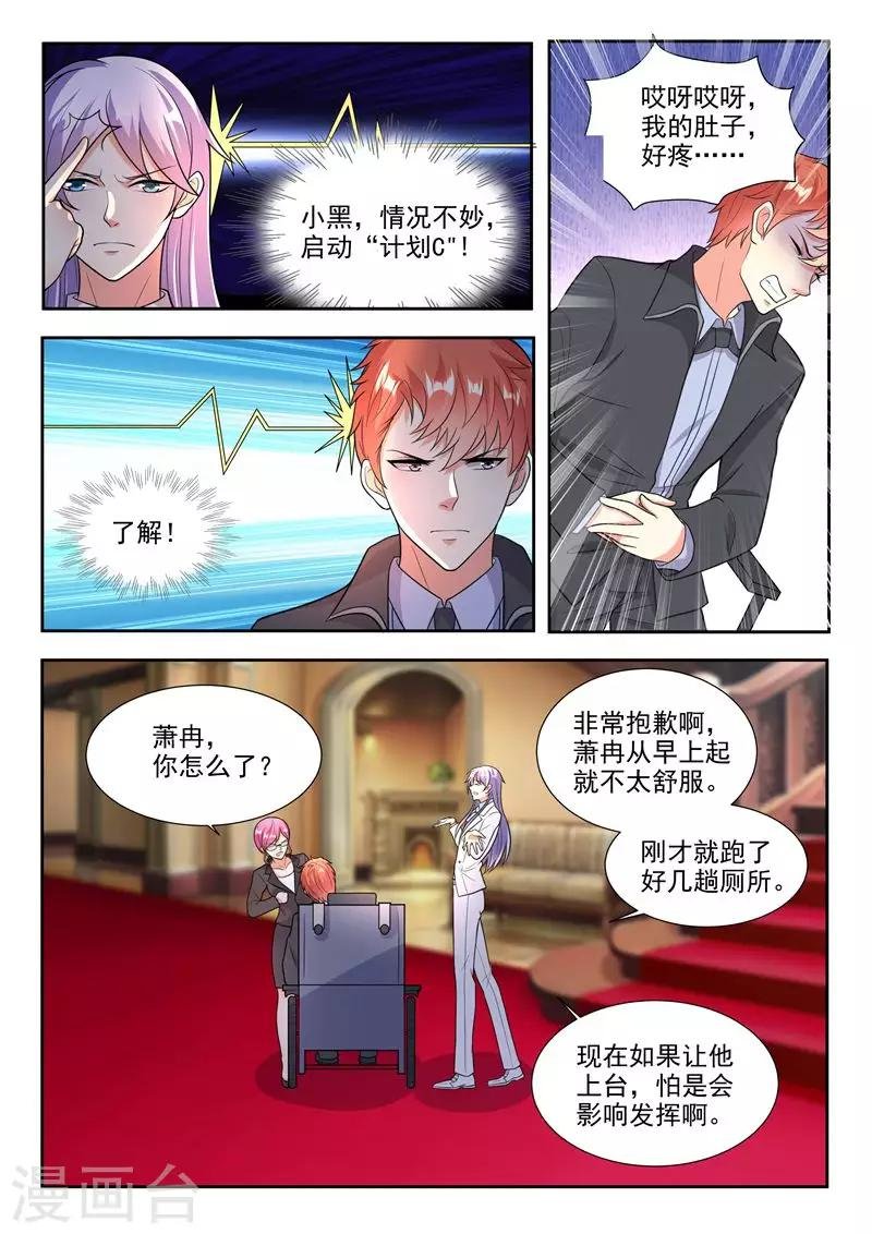 第80话