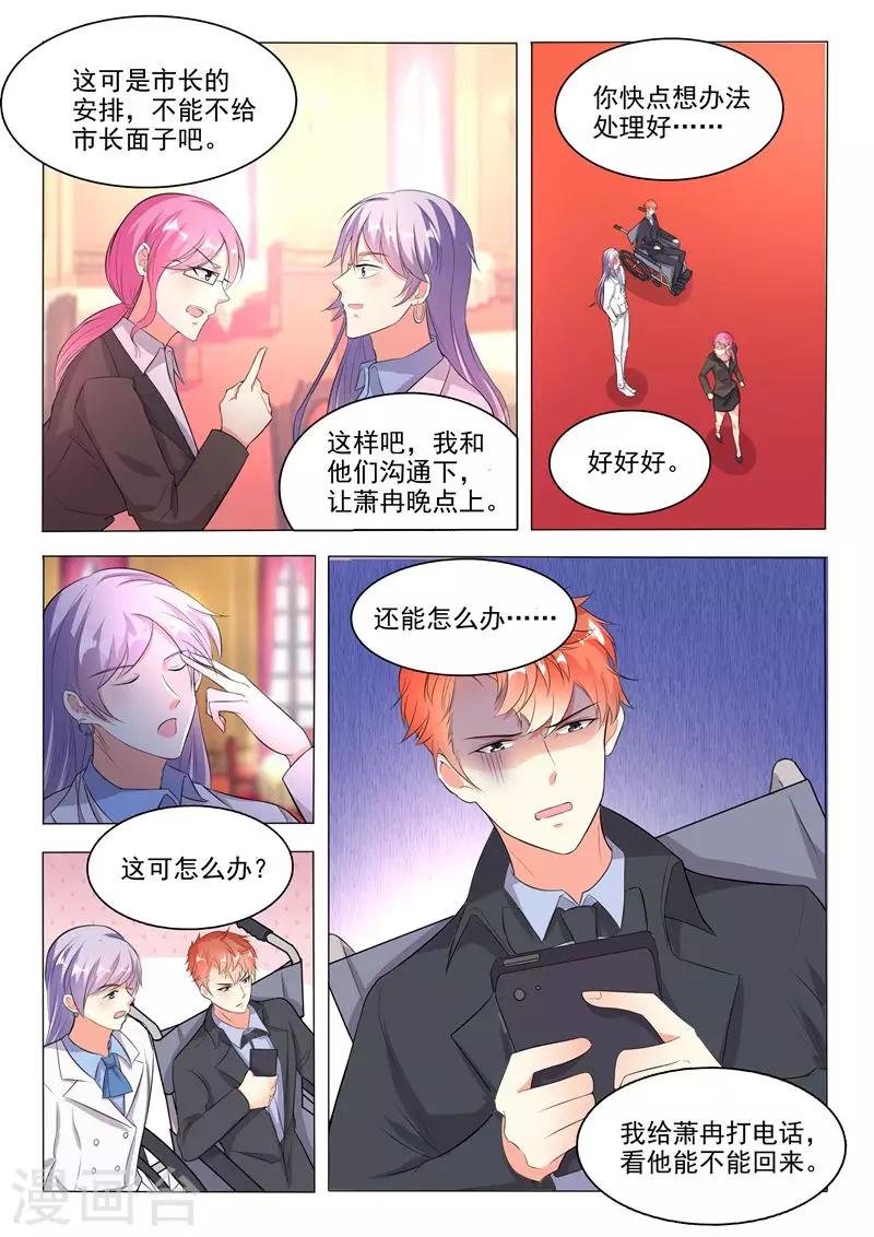 第80话