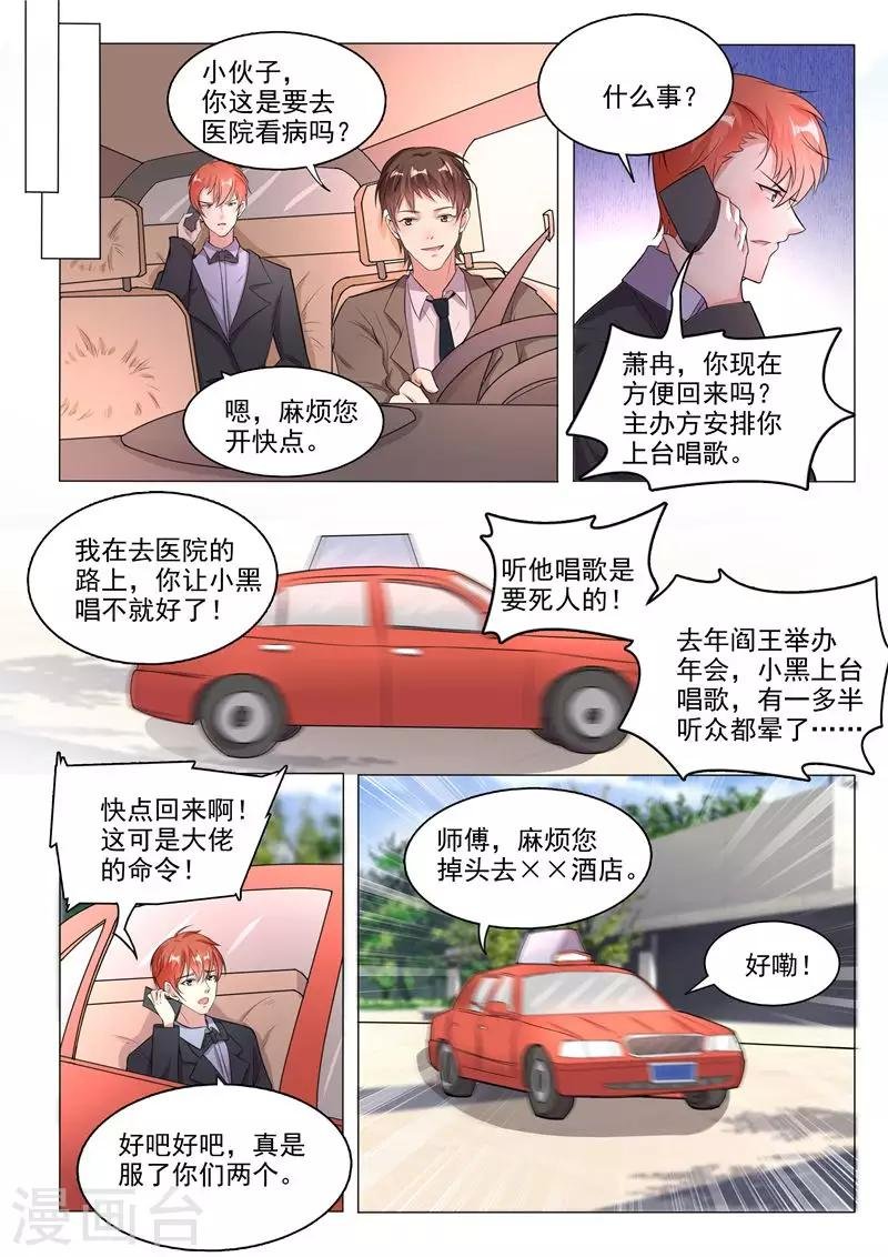第80话