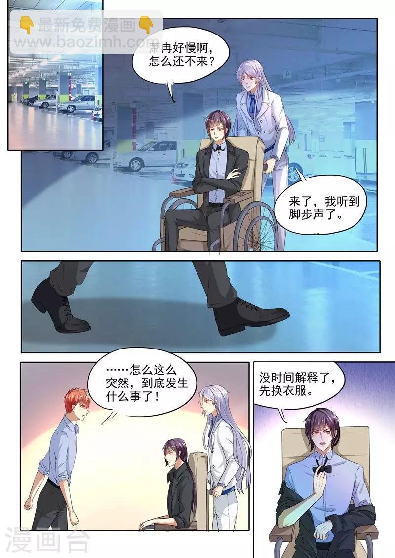 第80话