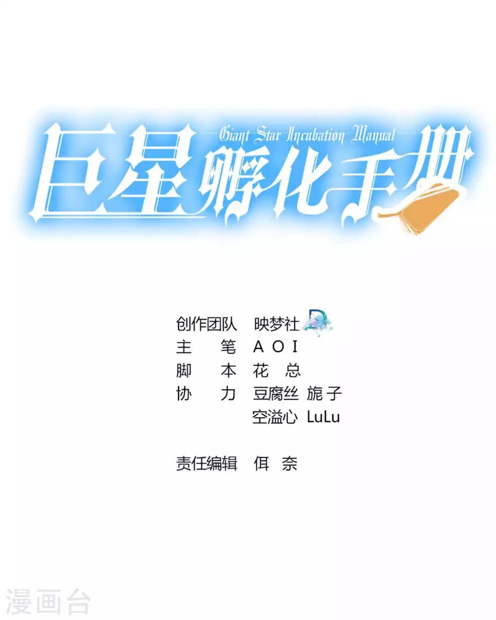 第81话