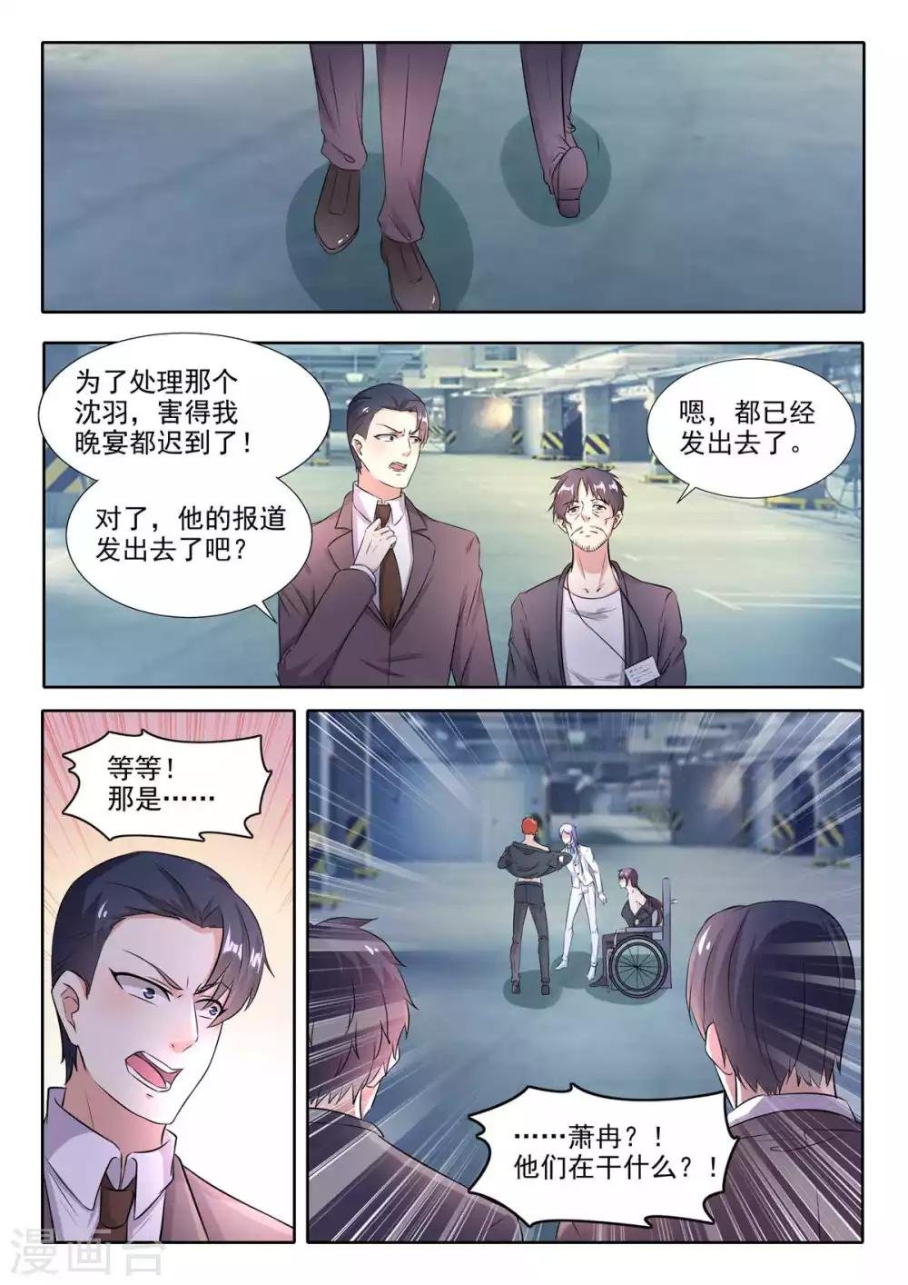 第81话
