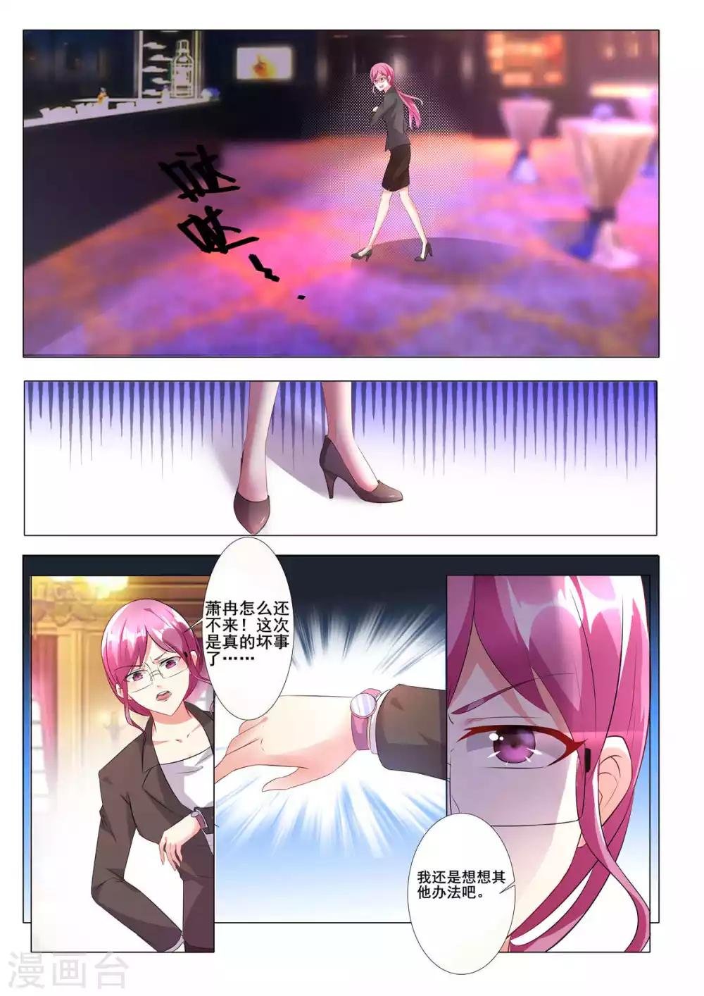 第81话