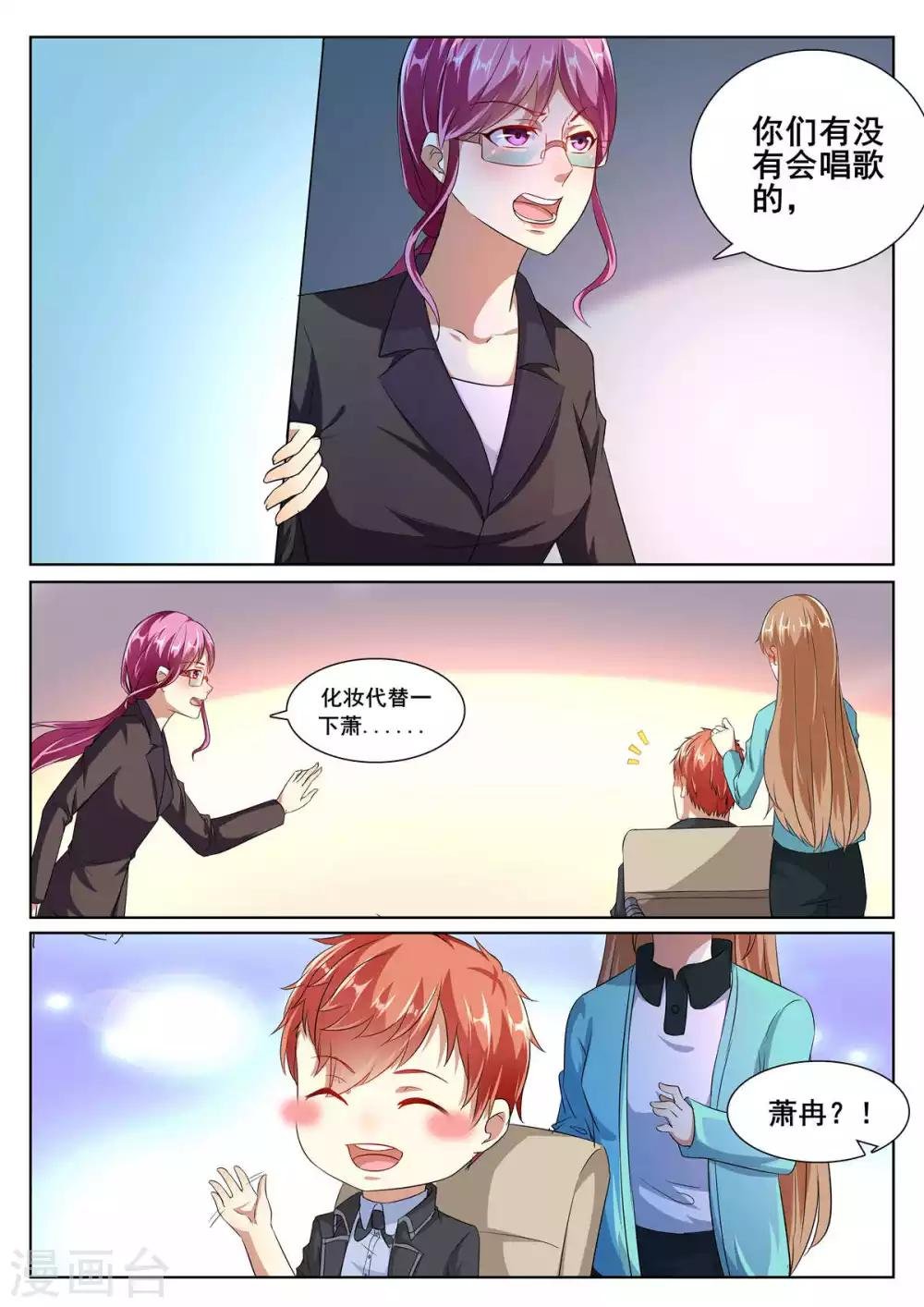 第81话