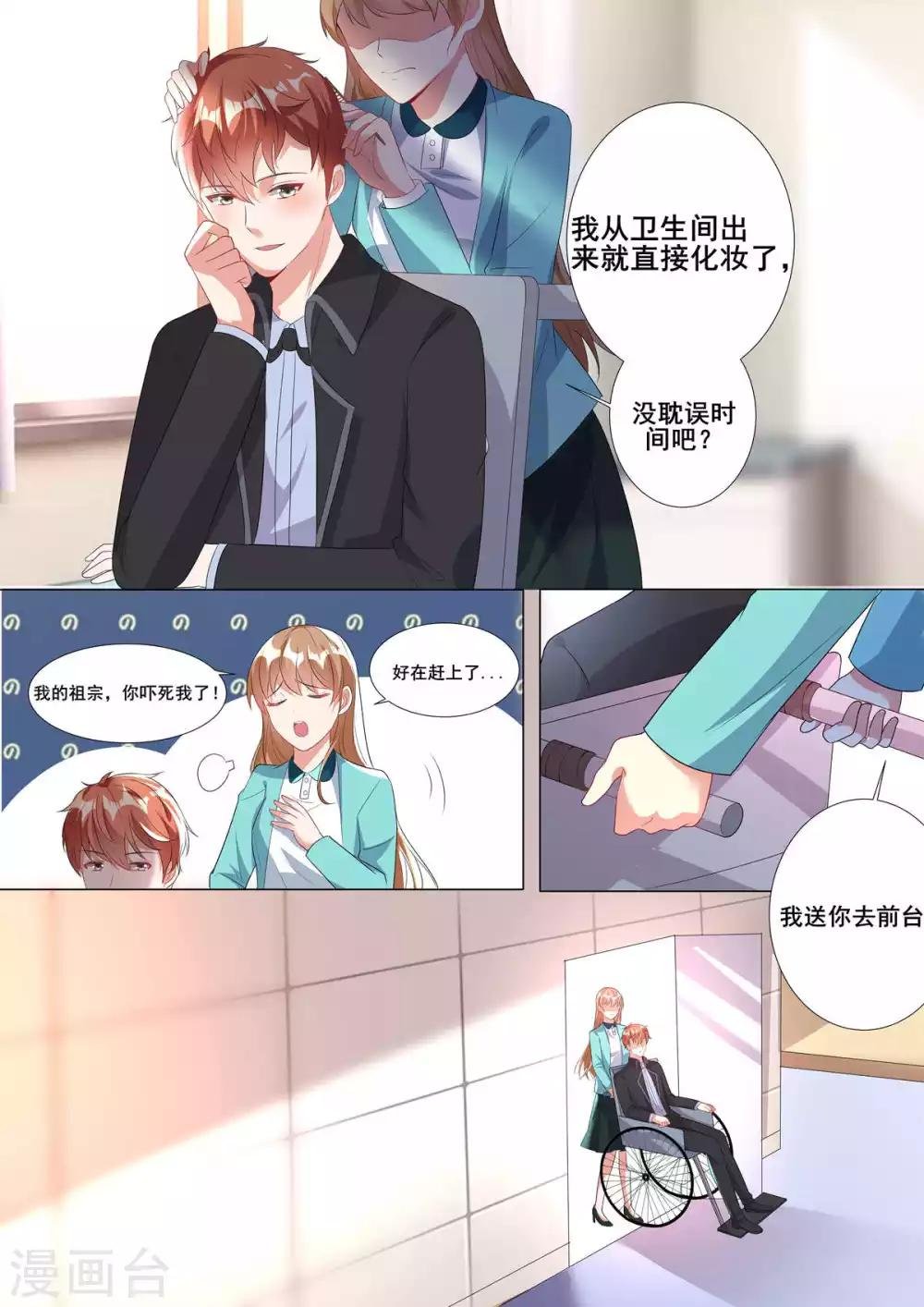 第81话