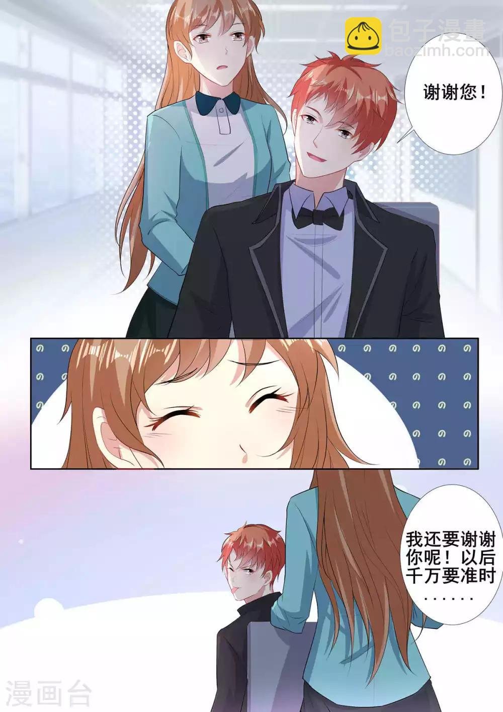 第81话