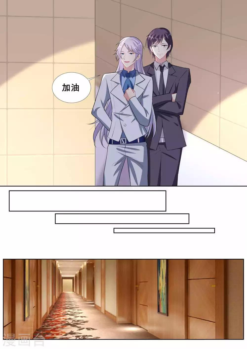 第81话