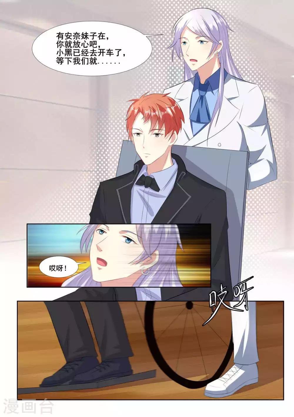 第81话