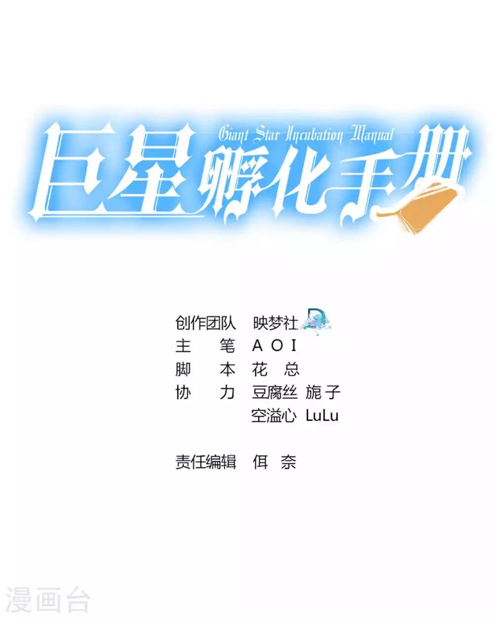 第82话