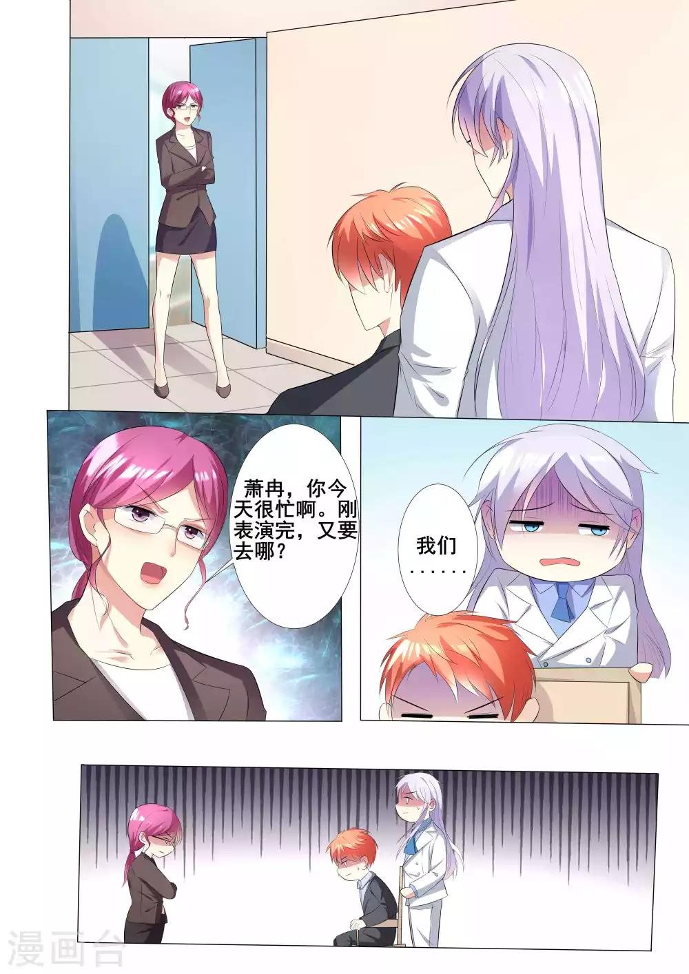 第82话