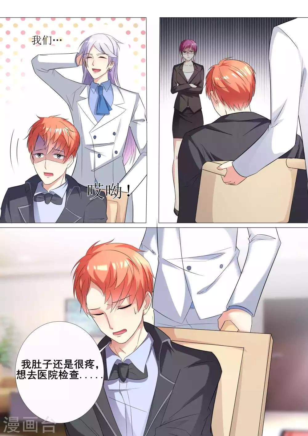 第82话
