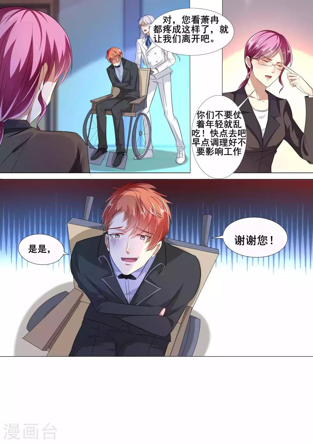 第82话