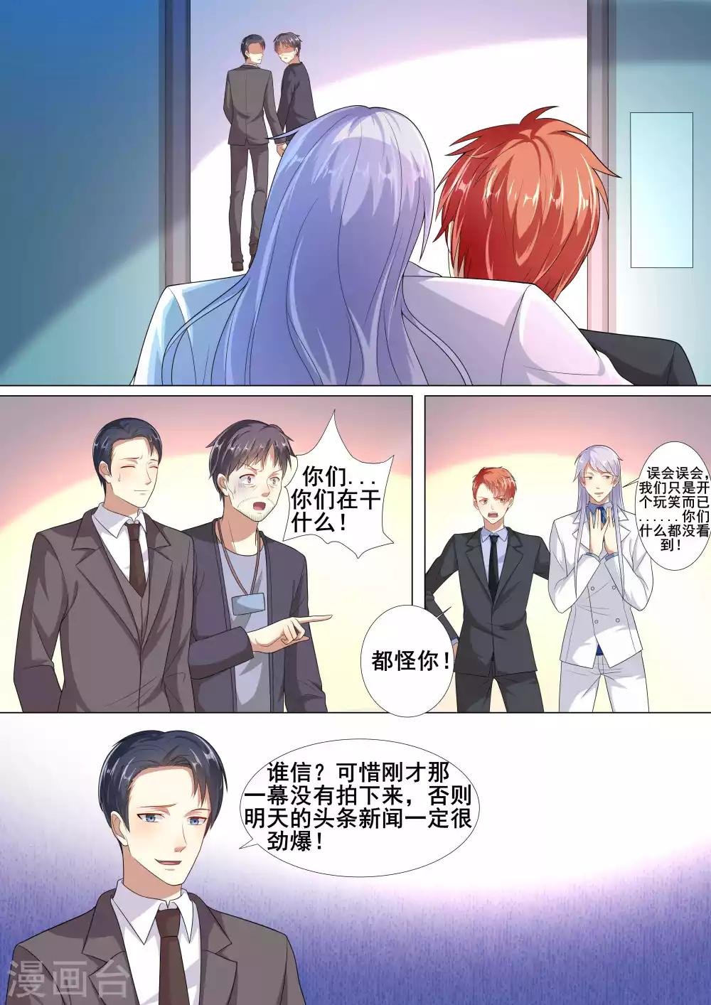第82话