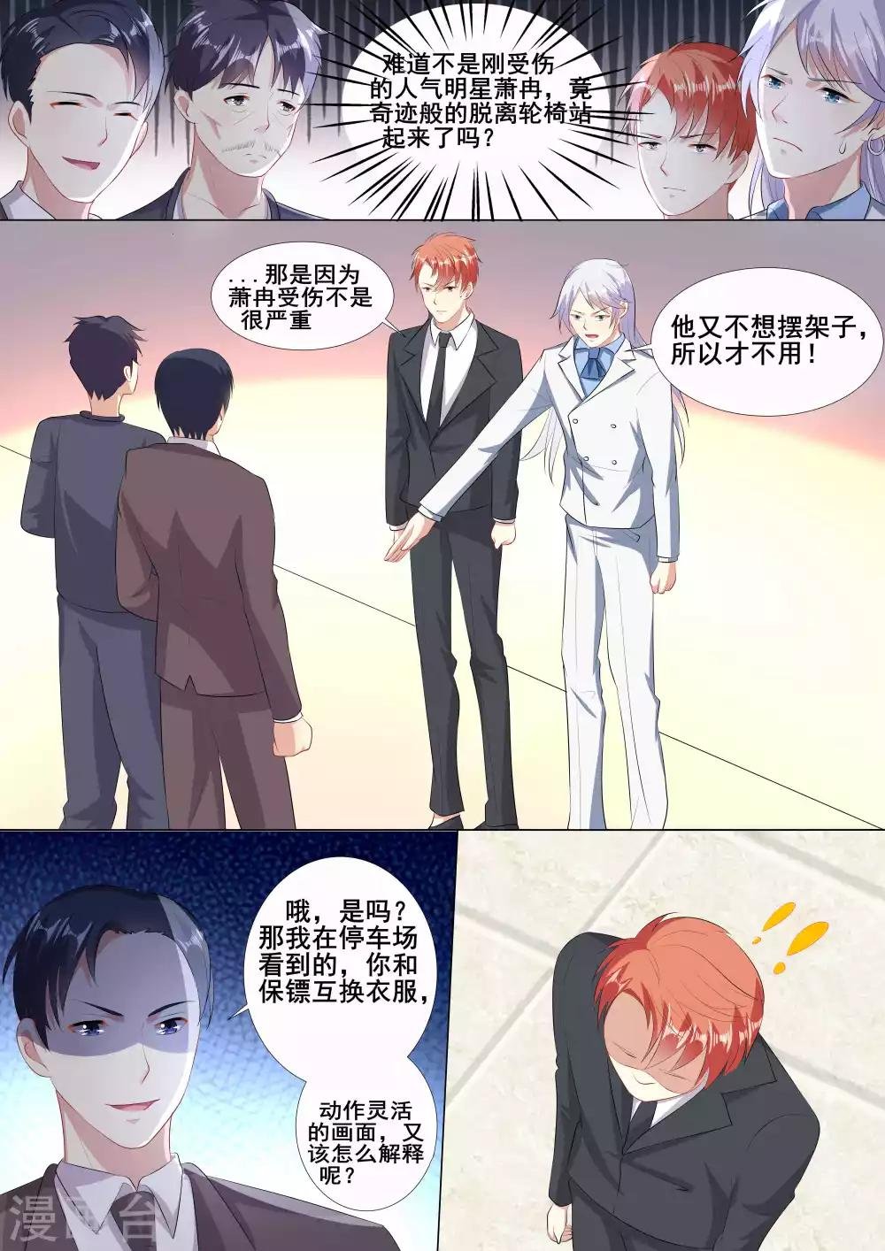 第82话